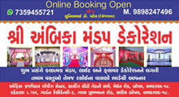 shreeambicamandapdecoration_1616334560.jpg